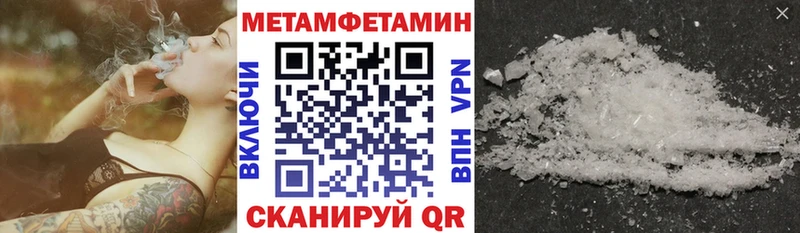 Amphetamine Premium  Можга 