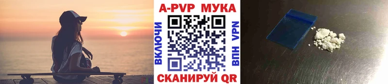 Alpha-PVP СК Можга