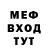 Первитин винт Xach Grig
