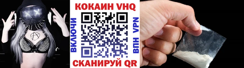 COCAIN FishScale  omg ССЫЛКА  Можга 