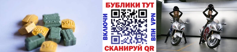 Ecstasy 99%  Можга 