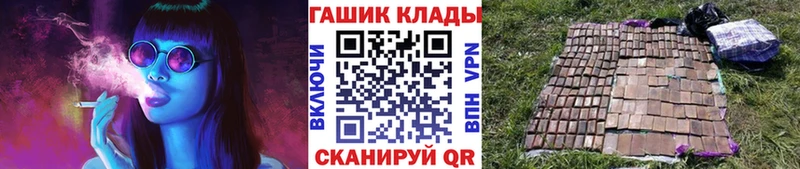 ГАШ индика сатива продажа наркотиков Можга