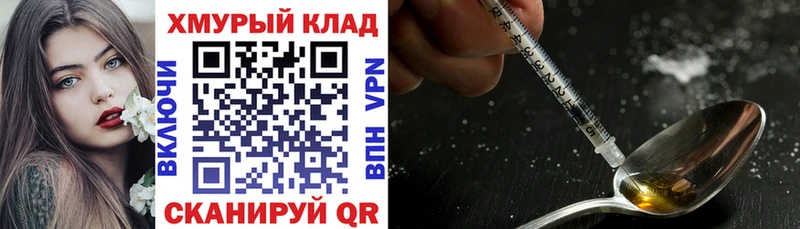 даркнет сайт  Можга  ГЕРОИН белый 