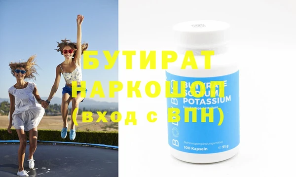 прущие грибы Балахна