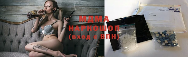 мдма Балабаново
