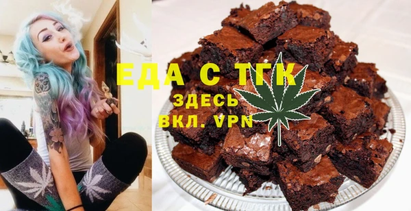 спайс Баксан