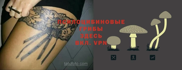 меф Белоозёрский