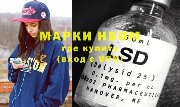 мдма Балабаново