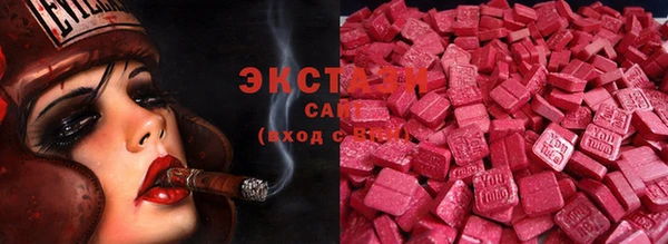 прущие грибы Балахна