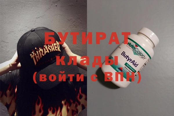 прущие грибы Балахна