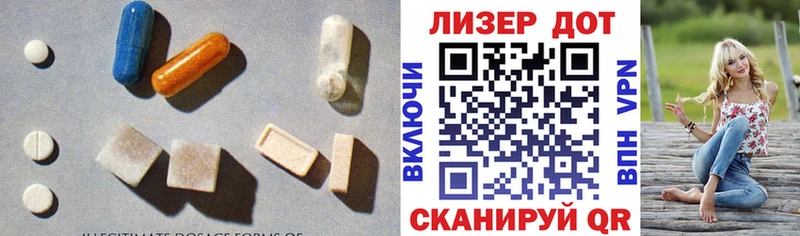 LSD-25 экстази ecstasy Можга