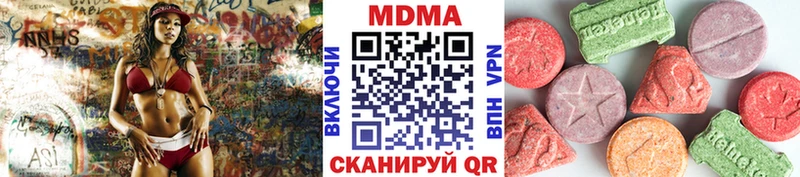 МДМА молли  Можга 