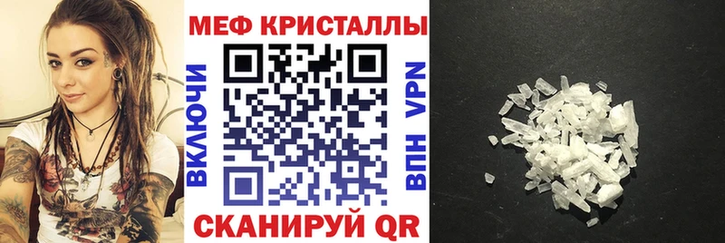 Мефедрон mephedrone  Можга 