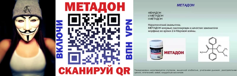 цена   маркетплейс формула  hydra зеркало  МЕТАДОН methadone  Можга 